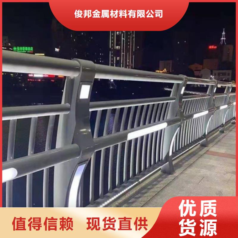 防撞护栏_【人行道栏杆】实体诚信经营