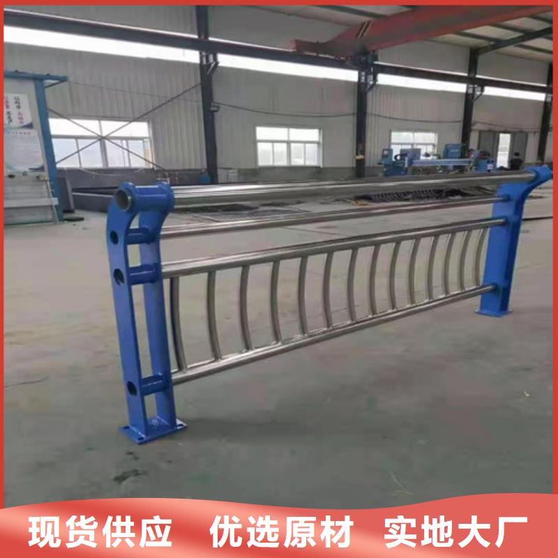 防撞护栏_不锈钢复合管栏杆市场报价