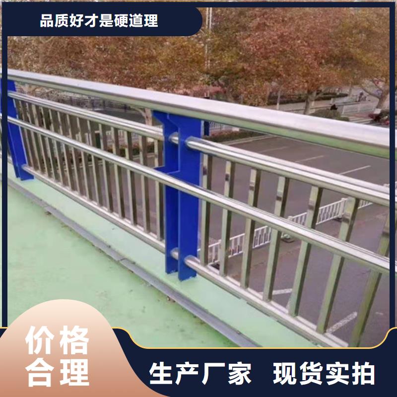 防撞护栏 桥梁护栏的图文介绍