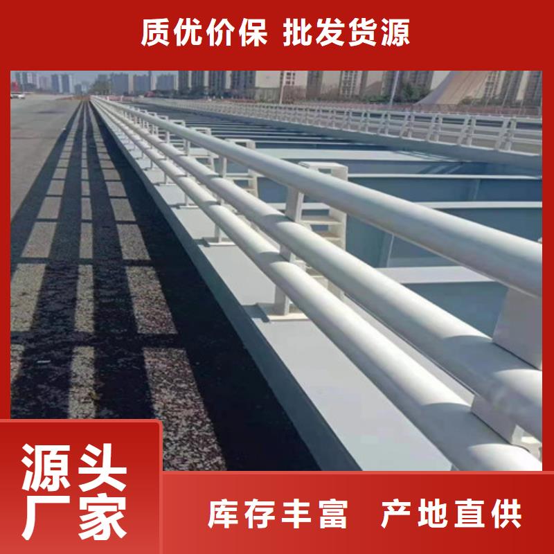 防撞护栏河堤防撞护栏为品质而生产
