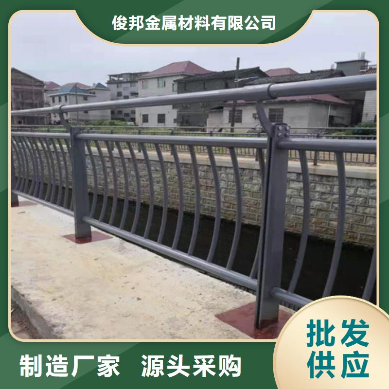 防撞护栏不锈钢复合管护栏价格地道