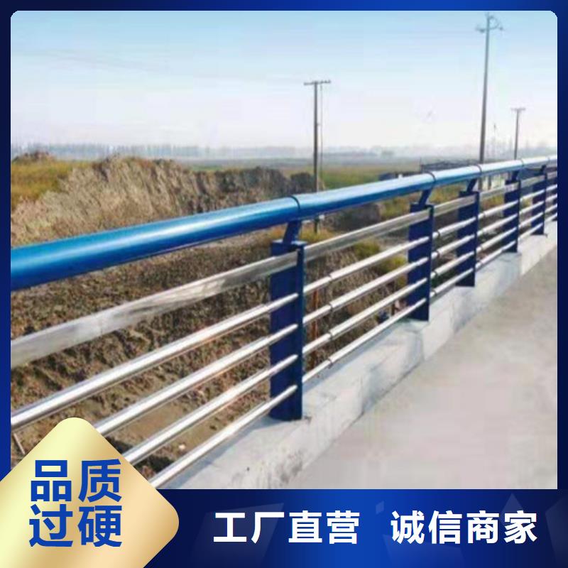 【防撞护栏】【河道护栏】厂家实力雄厚