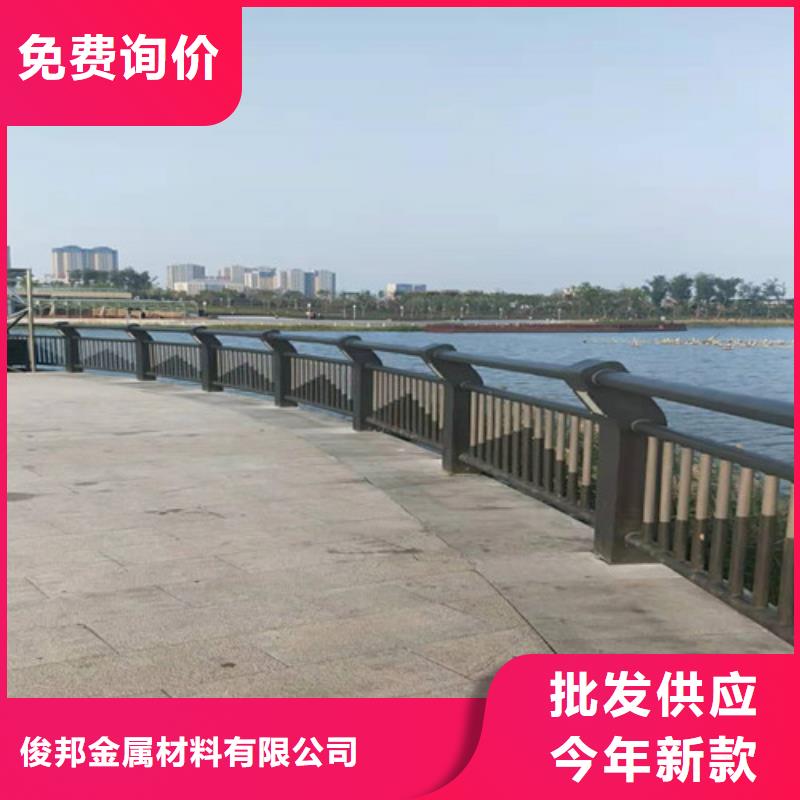 【防撞护栏】_不锈钢复合管护栏匠心工艺|镀锌管景观护栏-俊邦金属材料(曲靖市分公司)