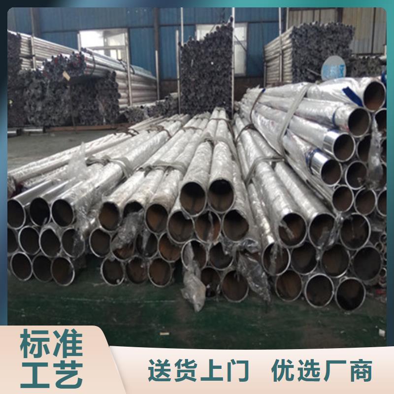 防撞护栏不锈钢复合管栏杆厂家直营