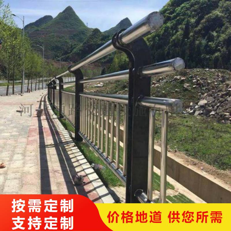 防撞护栏 不锈钢复合管栏杆质检严格放心品质