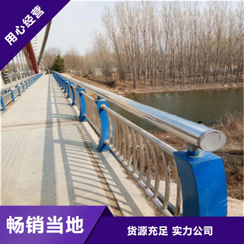 镀锌管景观护栏俊邦【防撞护栏】【交通护栏】好品质用的放心