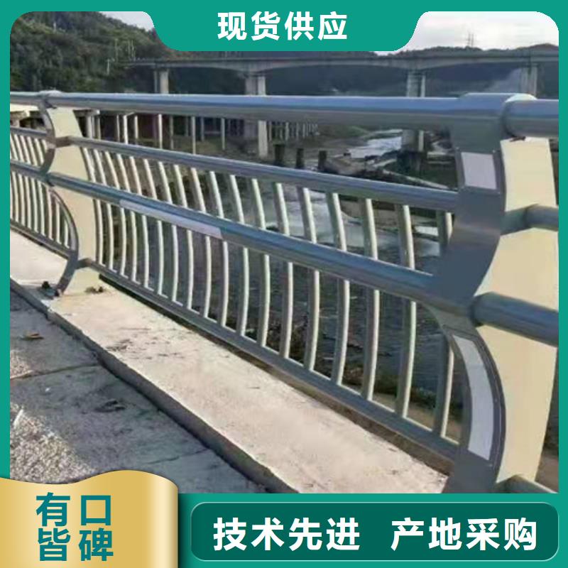 防撞护栏 城市景观防护栏多种规格供您选择