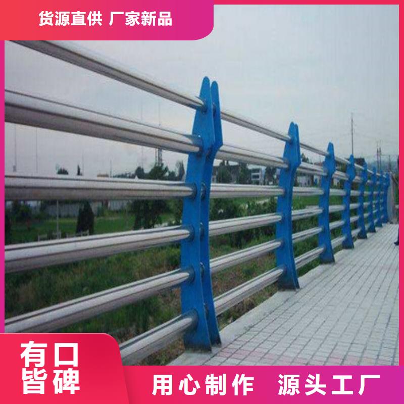 防撞护栏【市政护栏】厂家供应