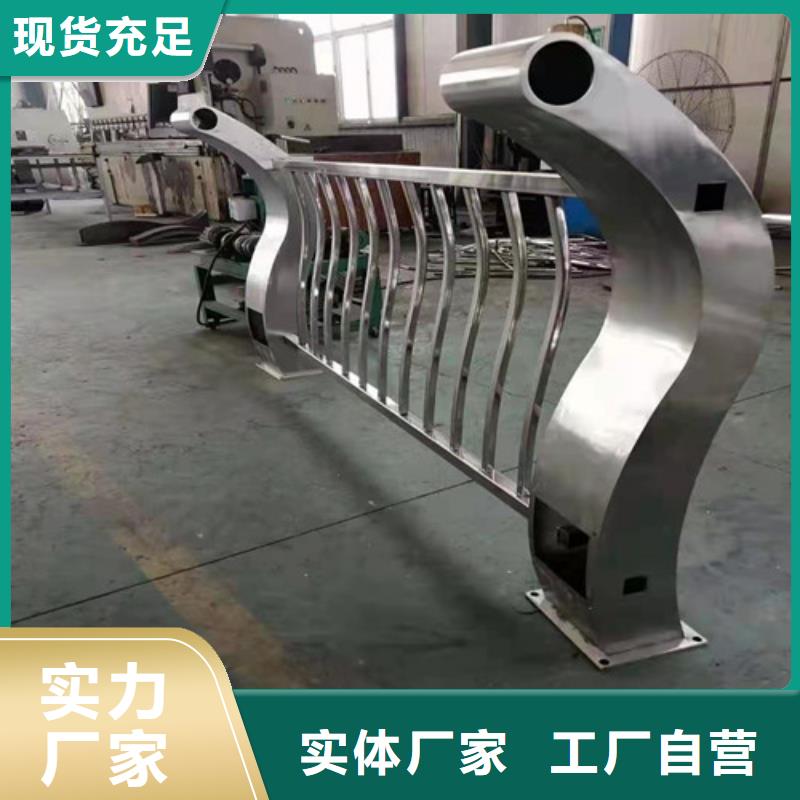 防撞护栏镀锌管景观护栏多年行业经验