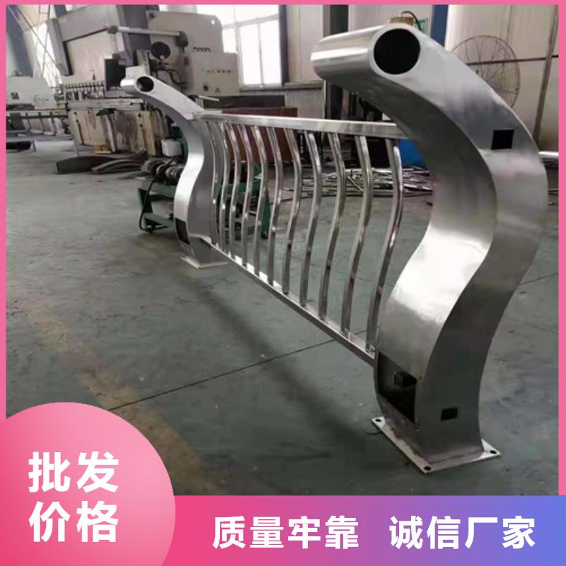 防撞护栏-201不锈钢复合管大库存无缺货危机