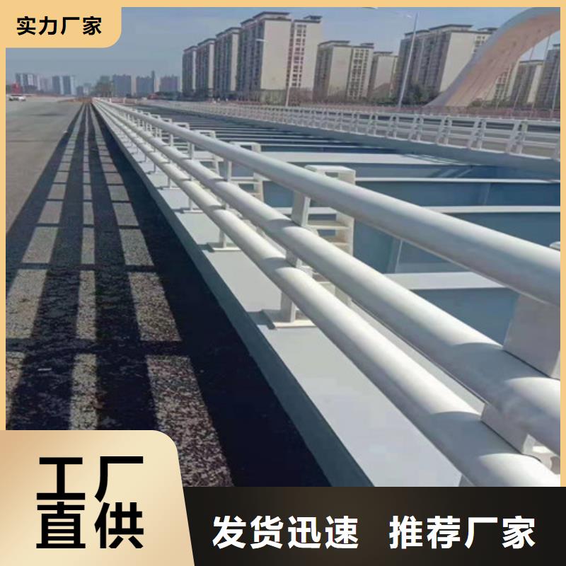 【防撞护栏】_不锈钢复合管护栏匠心工艺|镀锌管景观护栏-俊邦金属材料(曲靖市分公司)
