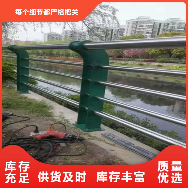 【防撞护栏,河道防撞栏杆买的放心安兴用的舒心】