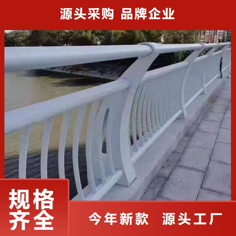 防撞护栏不锈钢复合管护栏实力工厂