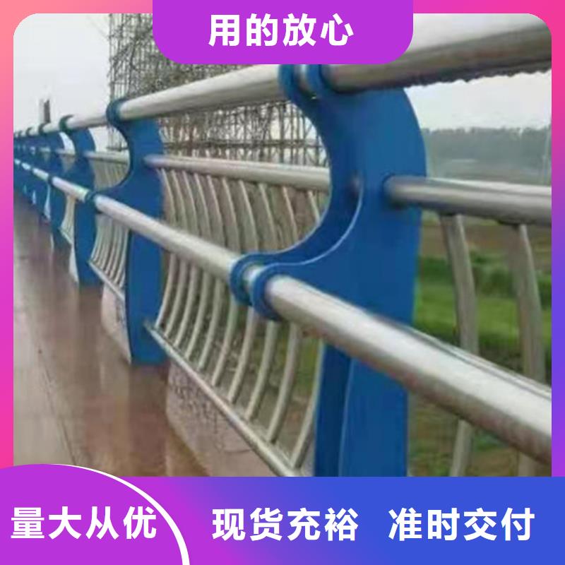 防撞护栏不锈钢复合管护栏满足客户所需