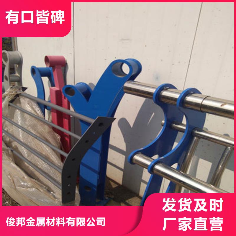 护栏铝合金护栏型号齐全
