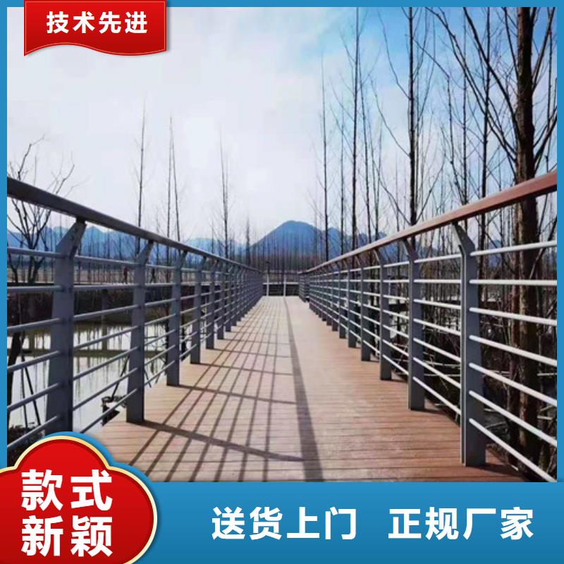 护栏-【河道护栏】支持非标定制