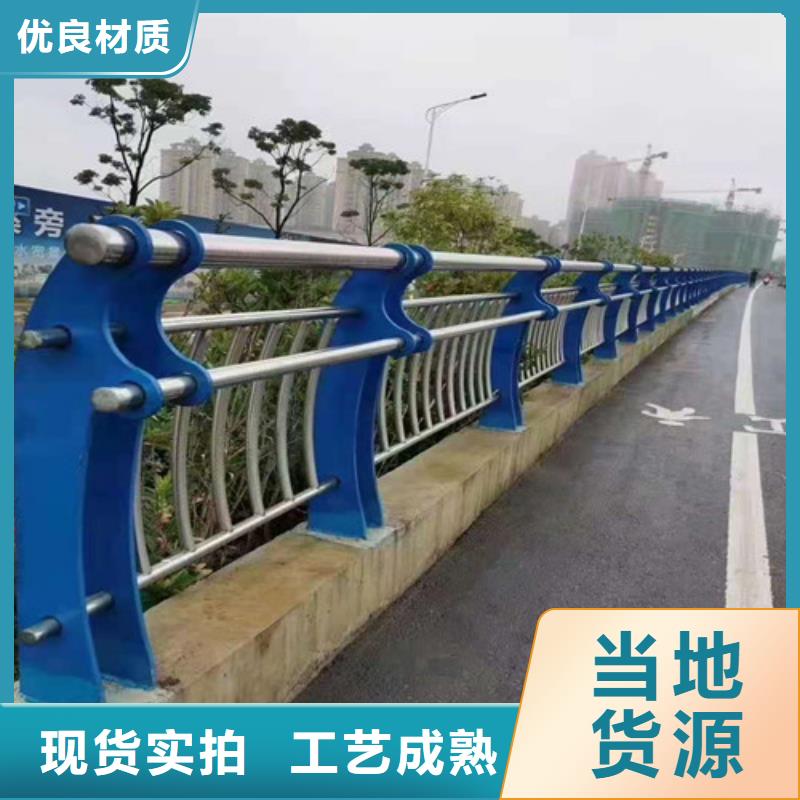 【护栏】不锈钢复合管护栏生产厂家