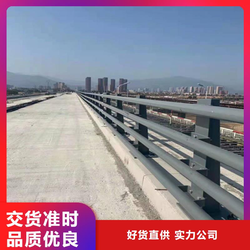 【护栏,道路护栏买的放心】