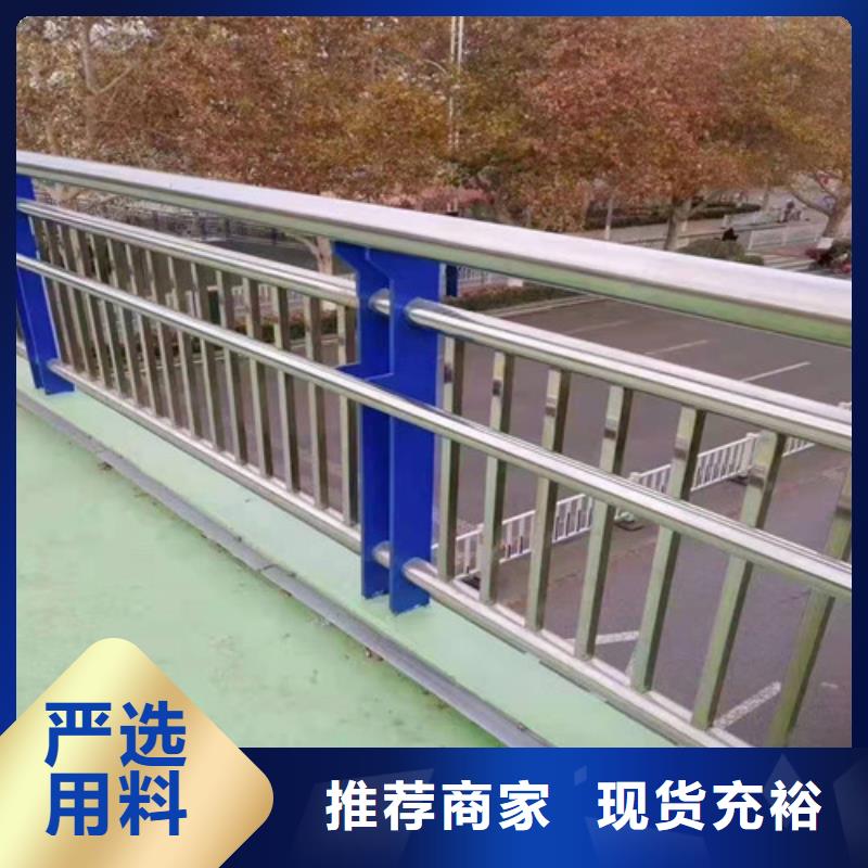 护栏河堤防撞护栏优选原材