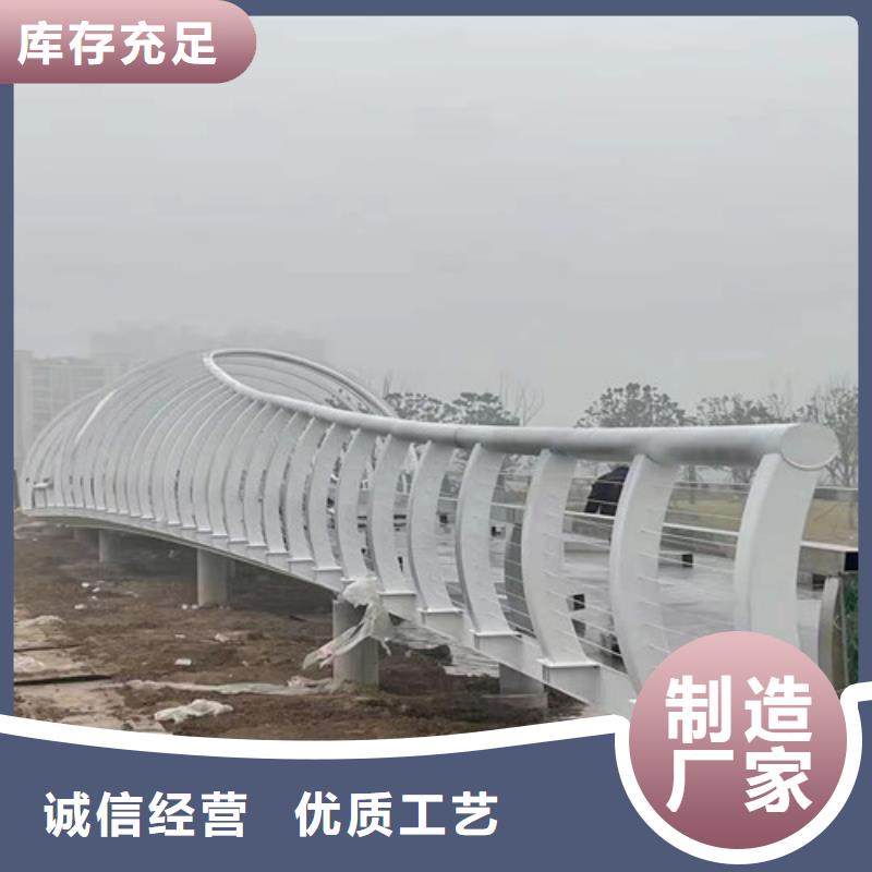 护栏【市政道路防护栏】专注细节专注品质