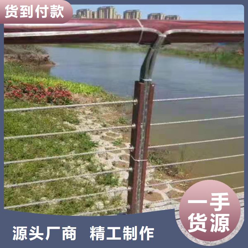 护栏-【河道护栏】支持非标定制