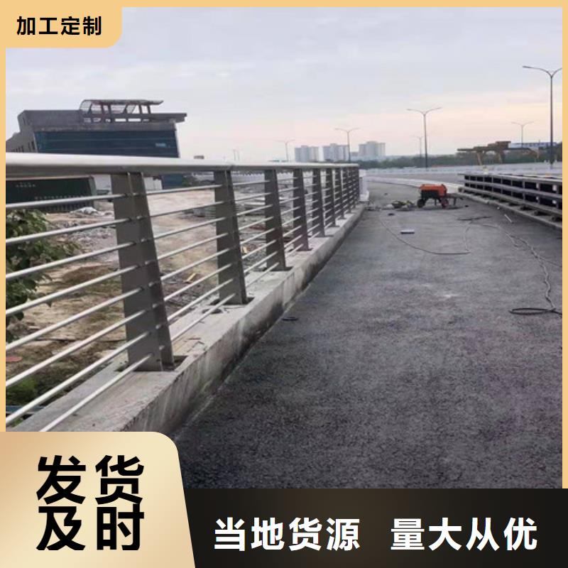 护栏 桥梁护栏48小时发货