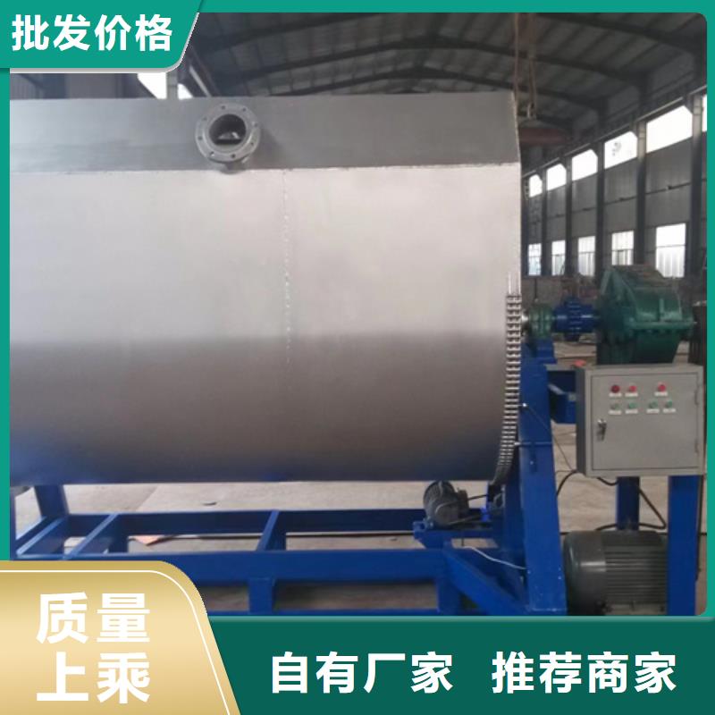 【真石漆搅拌机】 干粉砂浆生产线专注质量