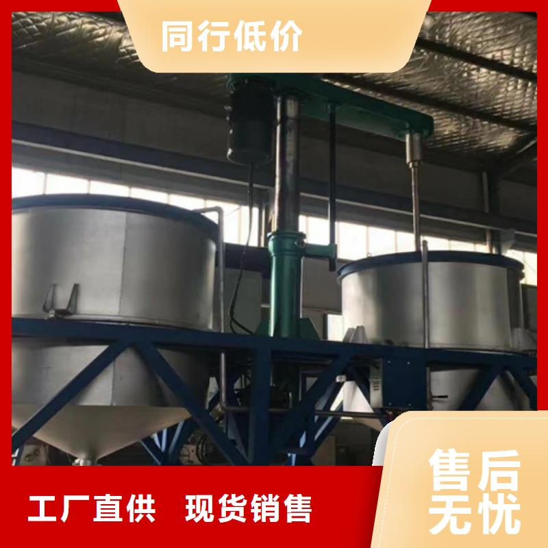 【 真石漆搅拌机精挑细选好货】|分散机-金豫重工科技(西藏分公司)
