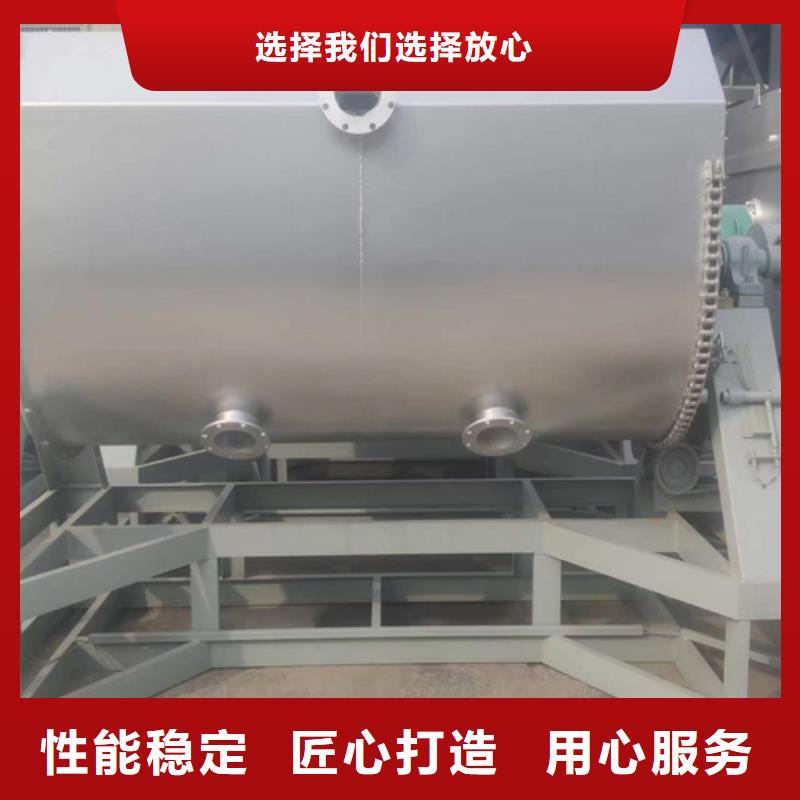 三十吨真石漆搅拌机信赖