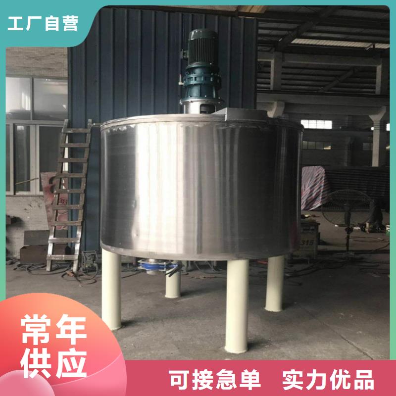 10吨真石漆搅拌机性价比高