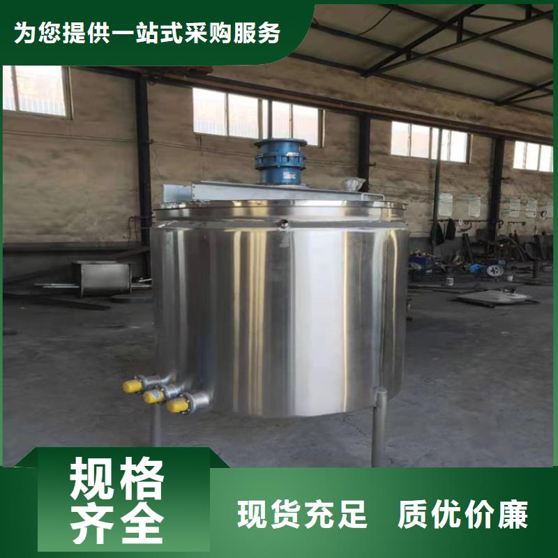 3吨真石漆搅拌机不漏料