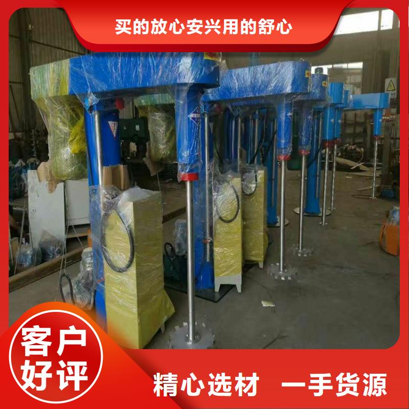 3吨真石漆搅拌机不漏料