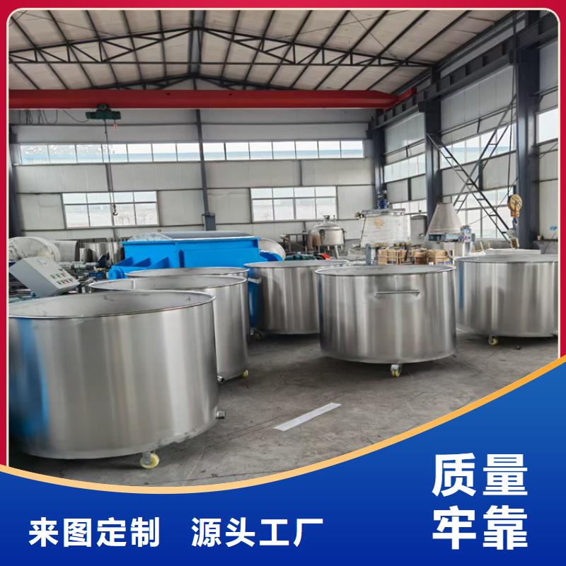 【真石漆搅拌机】,涂料搅拌机48小时发货金豫辉分散机