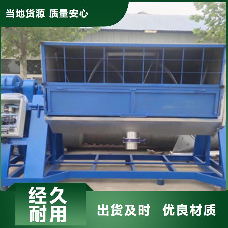 宁乡|开福|岳阳|益阳|湘西|怀化|郴州|娄底|张家界真石漆搅拌机_【腻子粉搅拌机】批发供应供应商