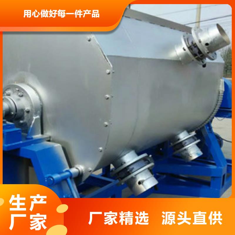 【真石漆搅拌机】 干粉砂浆生产线专注质量