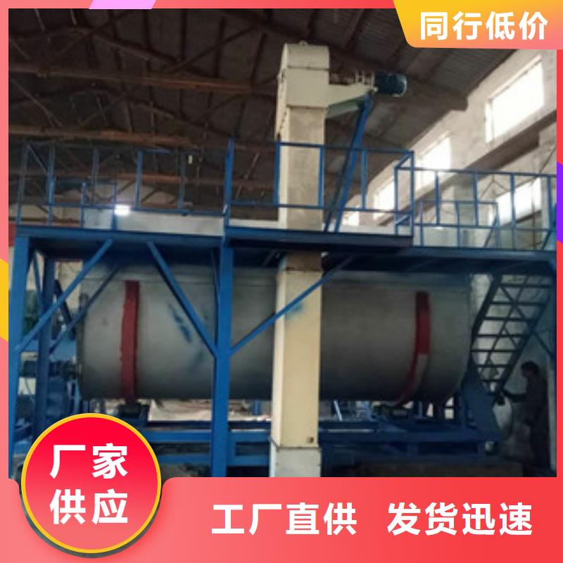 真石漆搅拌机发货速度快
