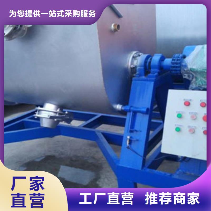 真石漆搅拌机 【涂料搅拌机】价格实在-金豫重工科技(山东省分公司)-云商赢企