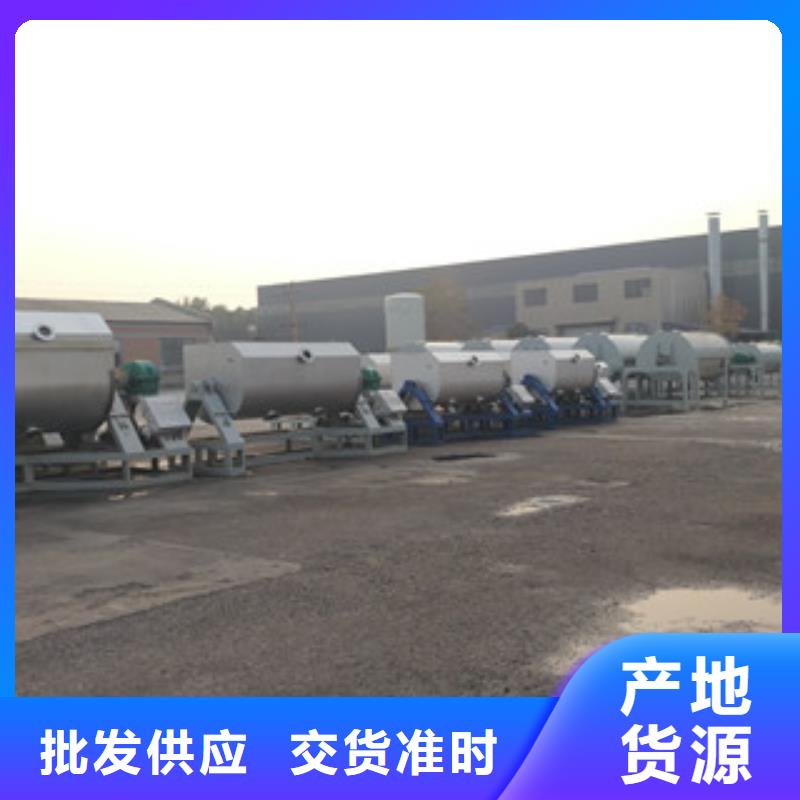 小型真石漆搅拌机品质优