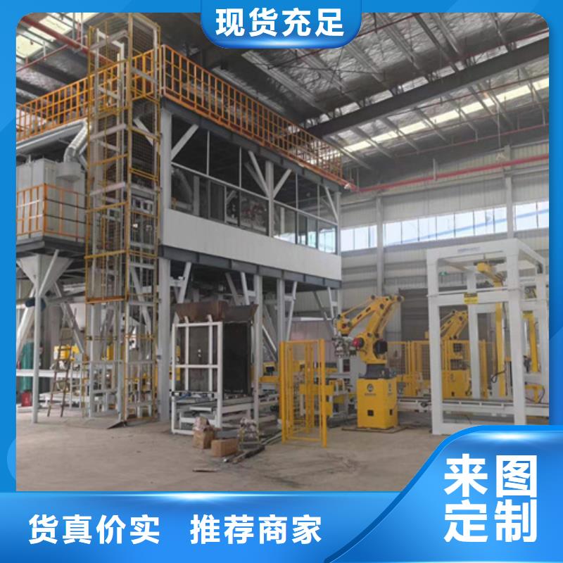 【干粉砂浆生产线】 不锈钢搅拌机自有厂家-金豫重工科技(怀化市分公司)|覆盖地域会同|鹤城|郴州|岳阳|长沙|邵阳|常德