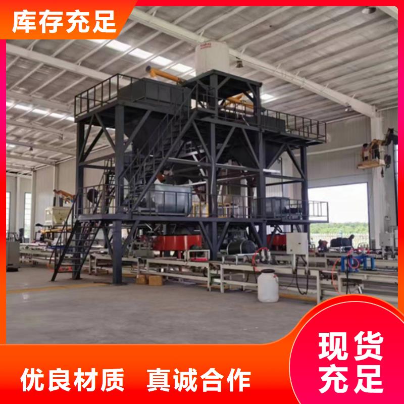 干粉砂浆生产设备出厂价格