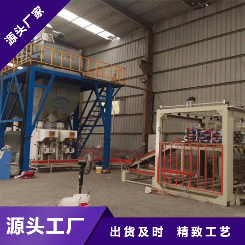 石膏砂浆生产设备年产10万吨