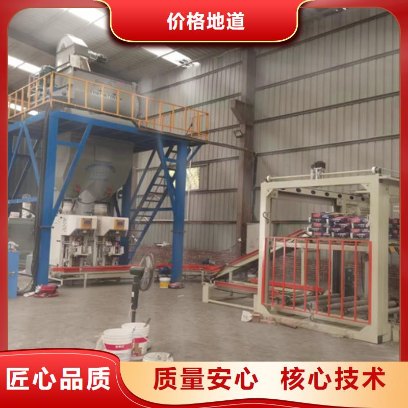 腻子粉生产线年产5万吨