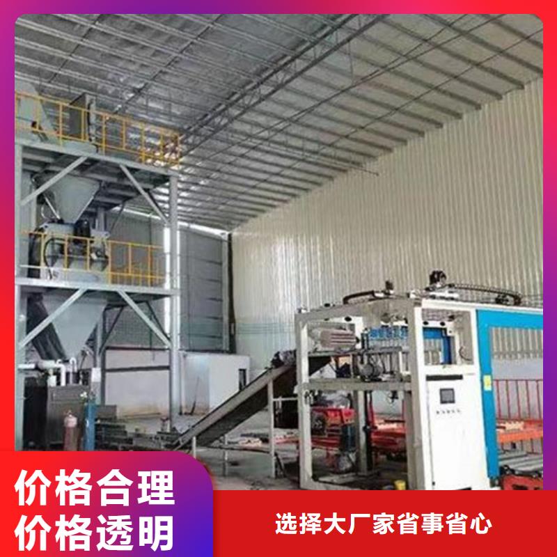 供应商【干粉砂浆生产线】-腻子粉搅拌机一手价格