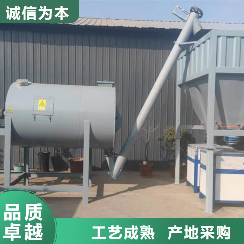 干粉砂浆设备值得信赖