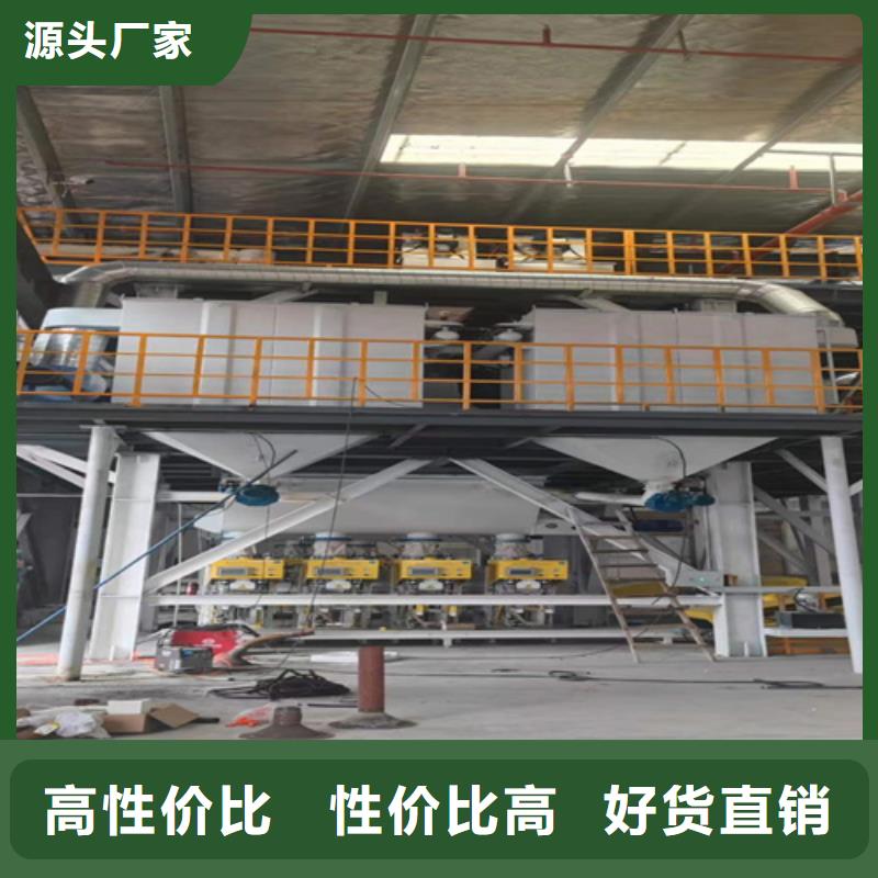 干粉砂浆生产线按需定制