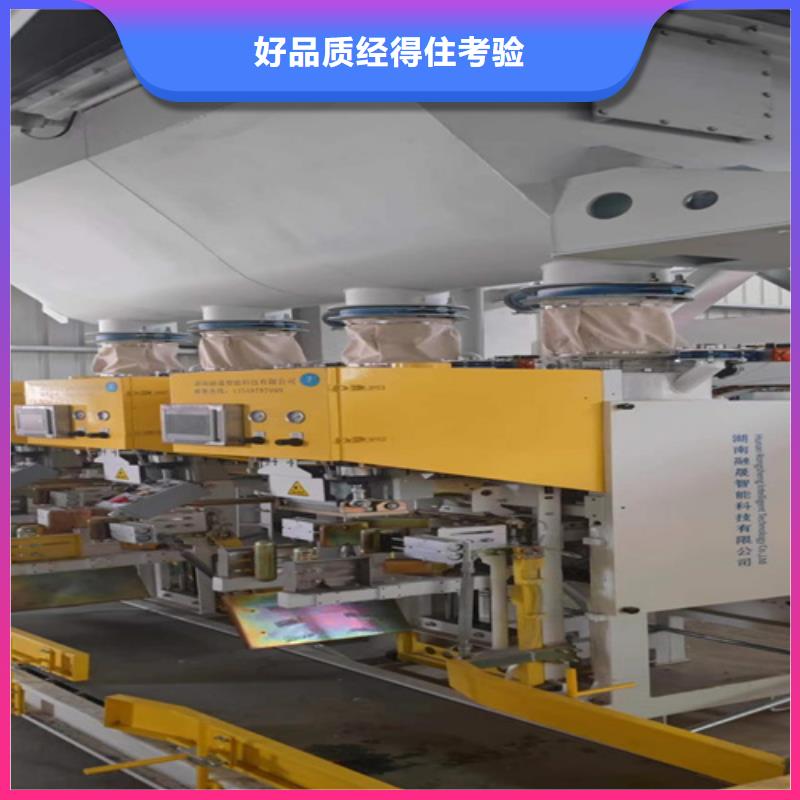 源头厂家来图定制干粉砂浆生产线_【不锈钢搅拌机】当地货源_金豫辉重工科技