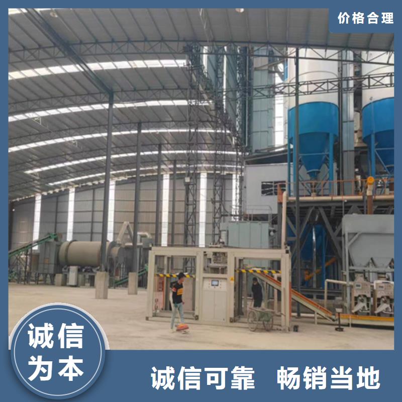干粉砂浆生产线厂家直销