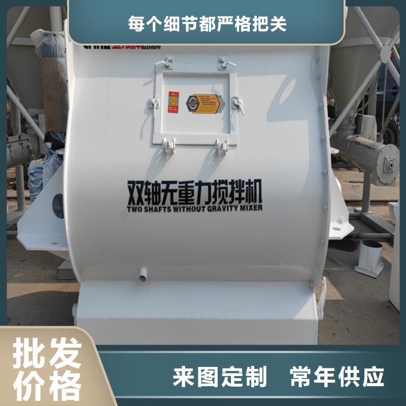 金豫辉分散机干粉砂浆生产线滚筒搅拌机定制不额外收费云商赢企