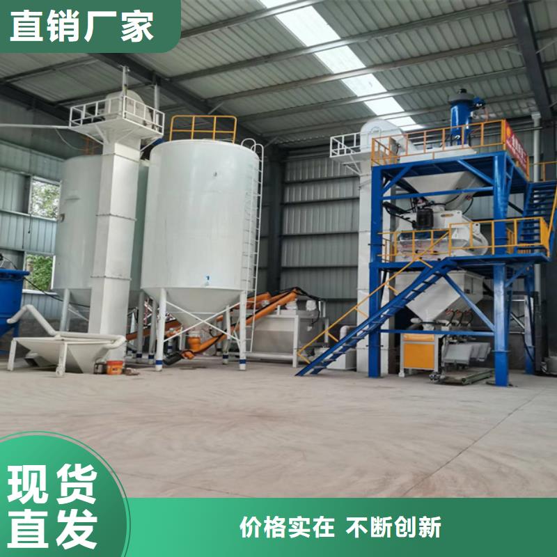 年产30万吨瓷砖胶生产设备