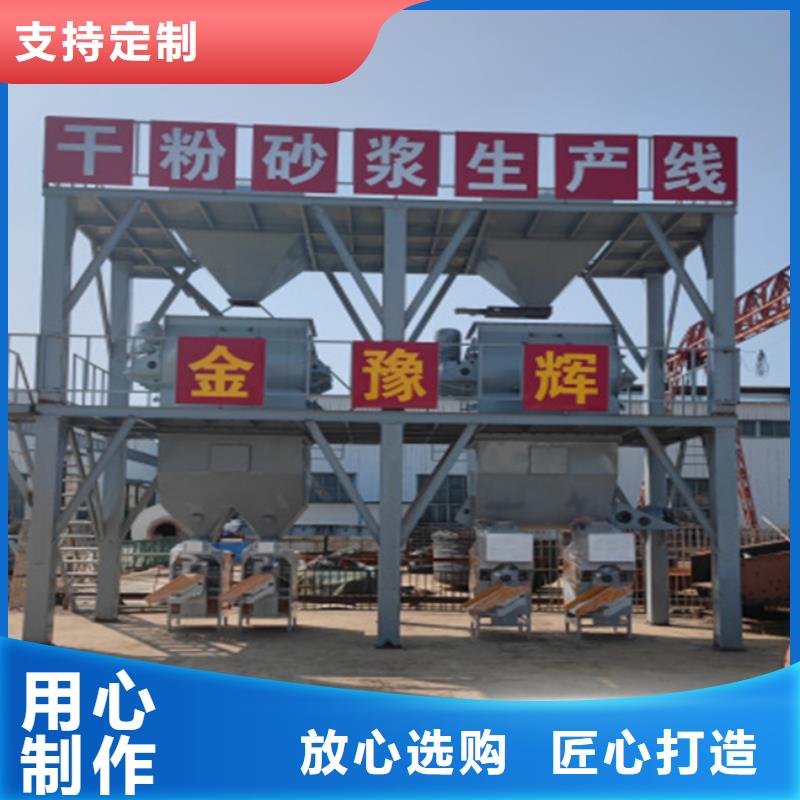 轻质石膏生产线源头厂家